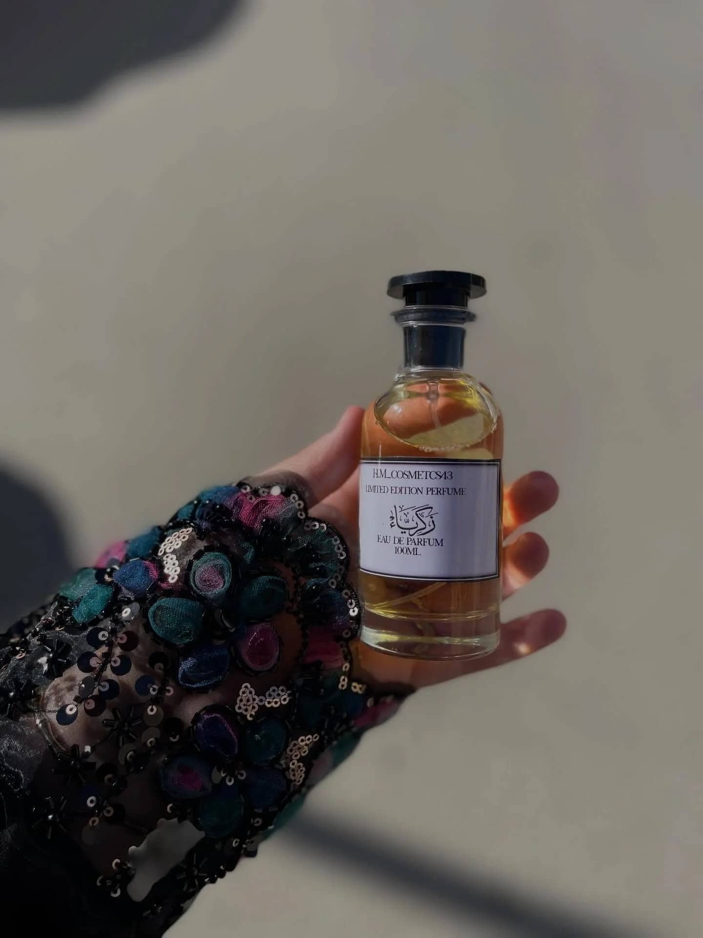 تعطر بإسمك الخاص