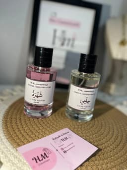 عطر بسمك الشخصي 3