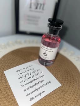 تعطر بإسمك الخاص 4
