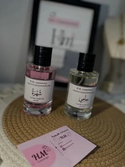 تعطر بإسمك الخاص 6