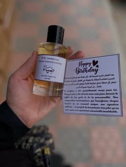 تعطر بإسمك الخاص 5