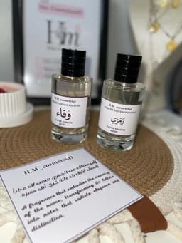 تعطر بإسمك الخاص 8
