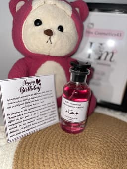 تعطر بإسمك الخاص 7