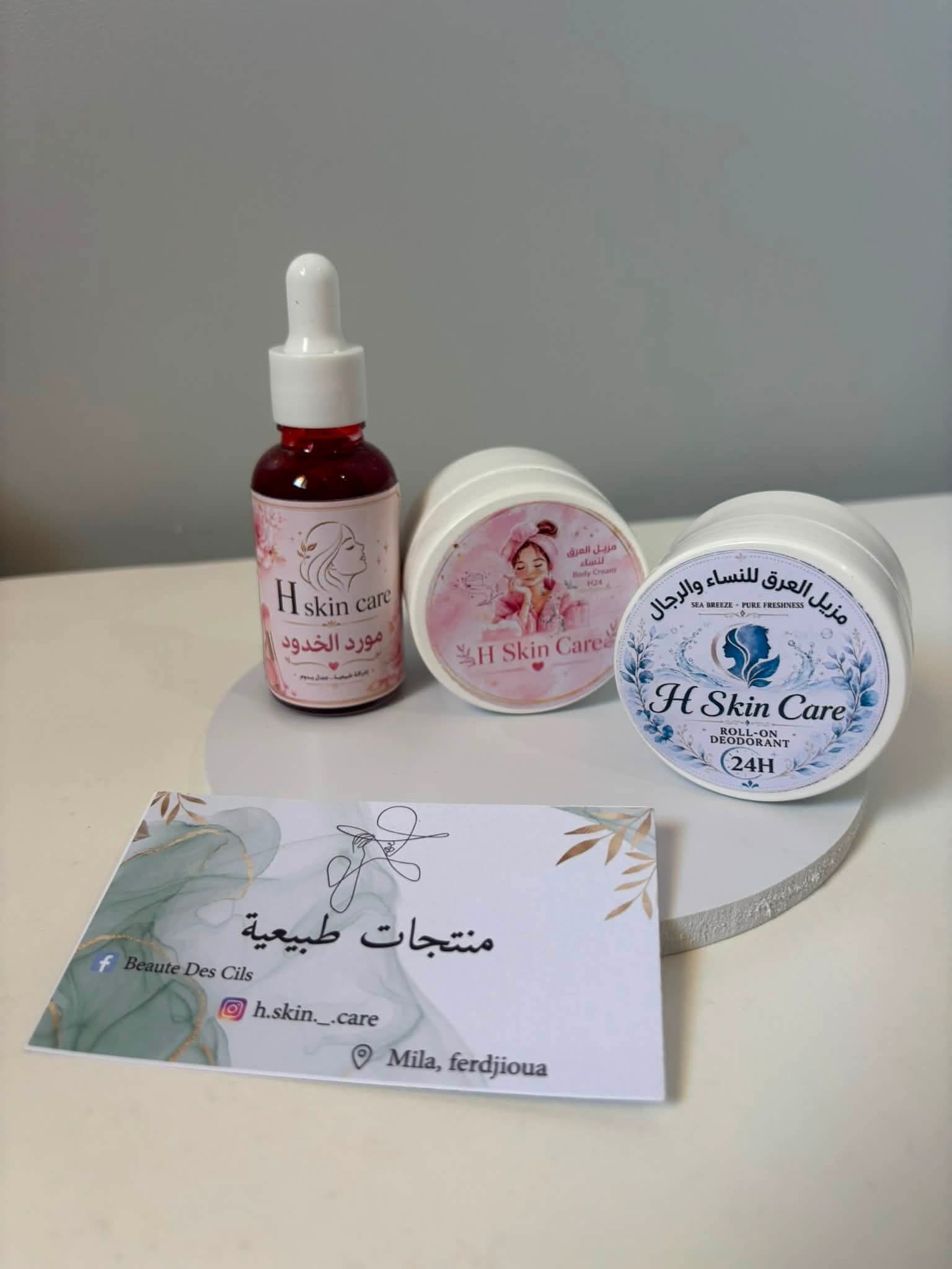 مزيل العرق للرجال و النساء لمد 24 ساعة